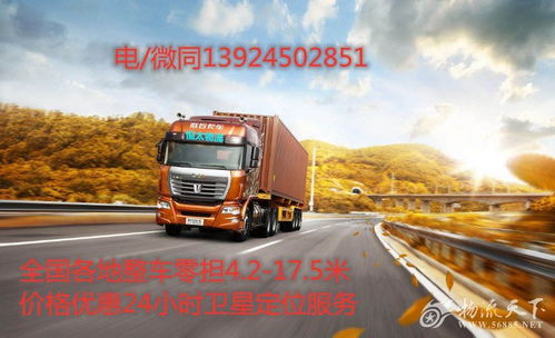 货车统筹保险公司排名榜揭秘，行业巨头实力与信誉的巅峰对决