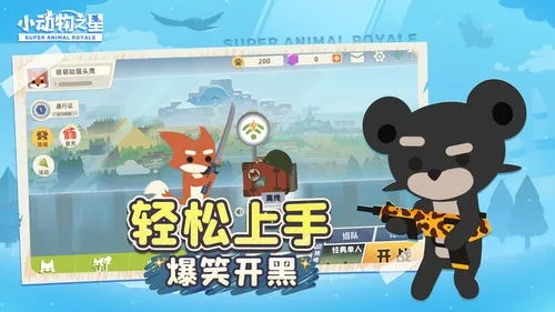 小爱百变生存游戏最新版下载与安装指南，安装攻略大揭秘