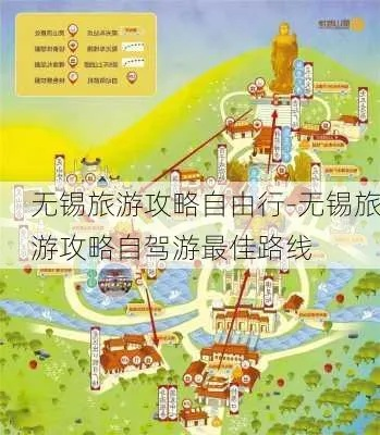南宁与无锡，千里之外的美妙邂逅——超详细南宁无锡旅游攻略