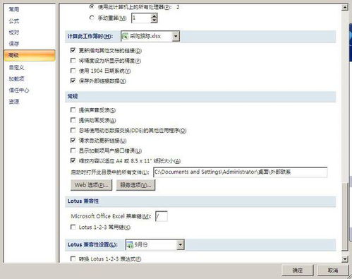 百度搜索结果令人失望？深度剖析与反思