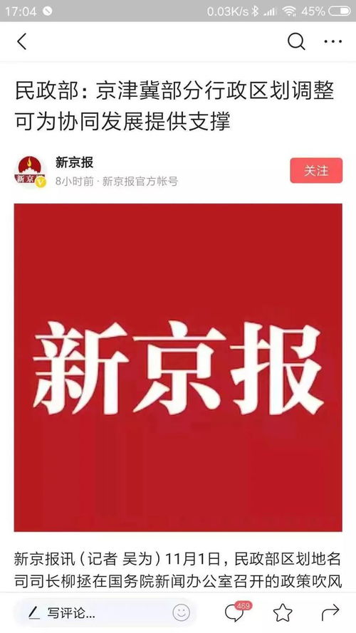 2025年5月14日 第12页