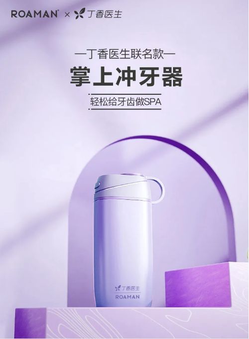 全球最新牙膏排行榜TOP10，引领口腔护理新时代，哪些品牌成为佼佼者？
