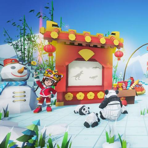 2025年5月14日 第14页