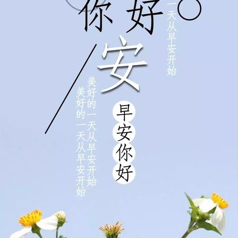 励志语录精选，激发潜能的无限力量