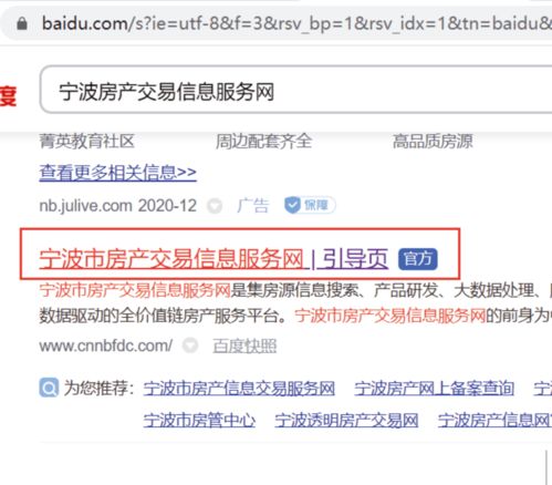 揭秘一站式搜索体验优化秘籍，轻松实现百度PC浏览优化指南