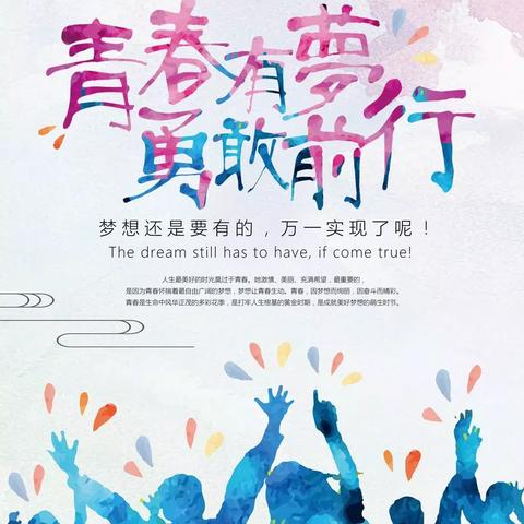 励志人生，格言、句子与语录的无穷力量