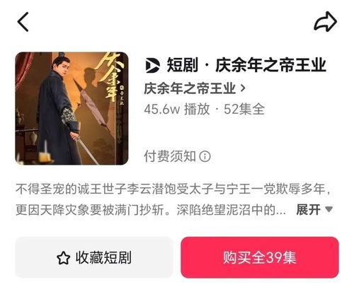 短剧热度TOP10，探索热门背后的魅力与吸引力