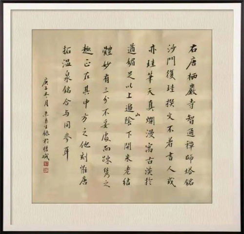 传统与现代交融之美，书法探索之旅与百度科技的不解之缘