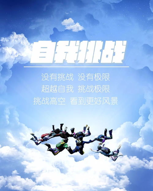 搬家励志语录，跨越新生活，开启人生新篇章