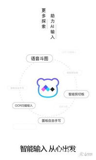 揭秘百度神秘搜索工具bazzrs，带你探索未知的搜索新世界！