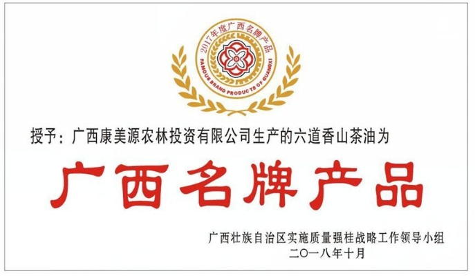 广西茶油十大品牌榜单揭晓，品质与美味的绝佳融合