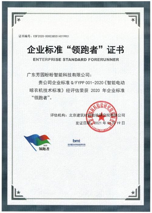 庆云注册执照公司权威排名榜，揭秘当地企业影响力和实力！