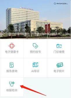 临潼核酸检测最新攻略，一站式服务指南来了！