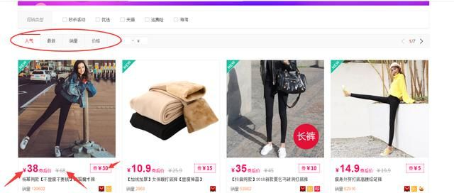 淘宝购物秘籍大揭秘，最新购物攻略探索！