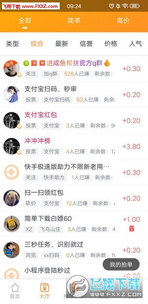 咸鱼通关秘籍，最新版攻略，轻松应对游刃有余挑战！