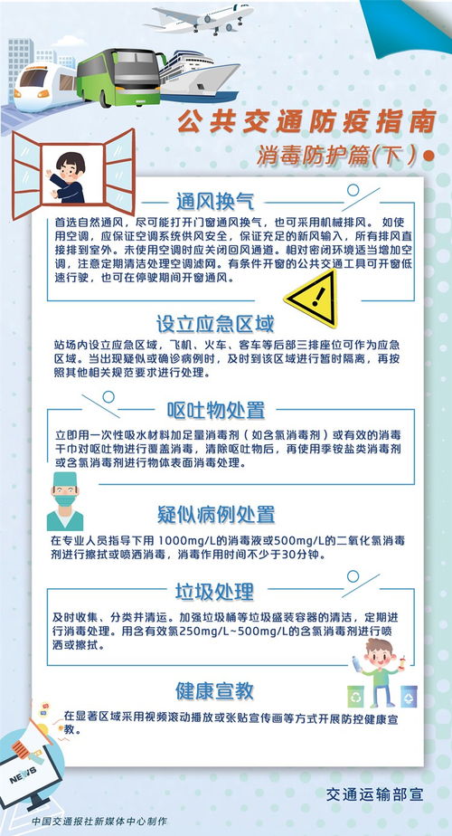 佛山防疫政策最新解读，实用指南及应用建议