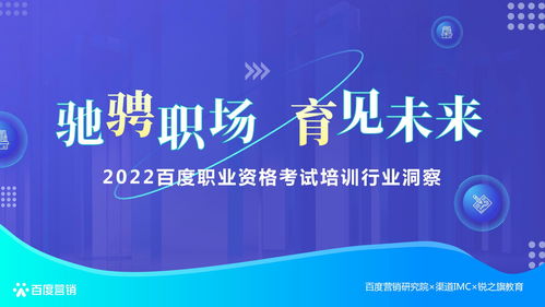 百度收录推荐，工作感悟探索，生活职场双重洞察