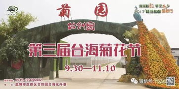大庆旅游攻略大揭秘，畅游大庆，尽享精彩之旅！