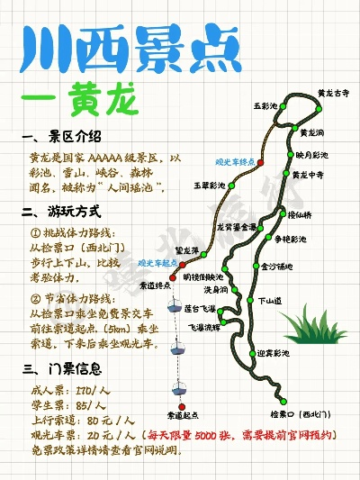 黄瓜山，自然与文化交相辉映的绝美旅游攻略！