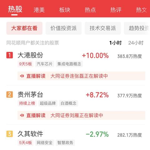 深圳指数最新行情速递，市场走势深度分析与展望