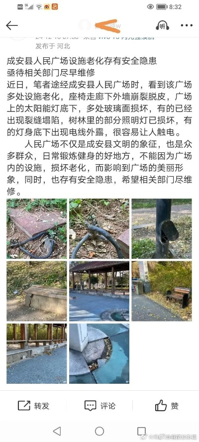 成安县安装公司排名及行业影响力深度解析