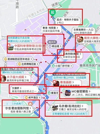 秦淮河风景区全攻略，畅游美景，尽享风情！
