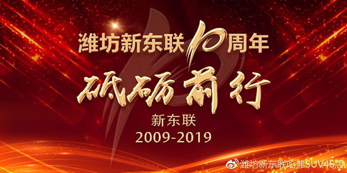 家电行业励志箴言，砥砺前行，铸就辉煌传奇