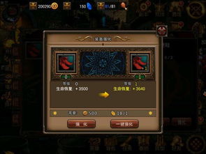 最新下棋泰坦攻略，出装指南全解析