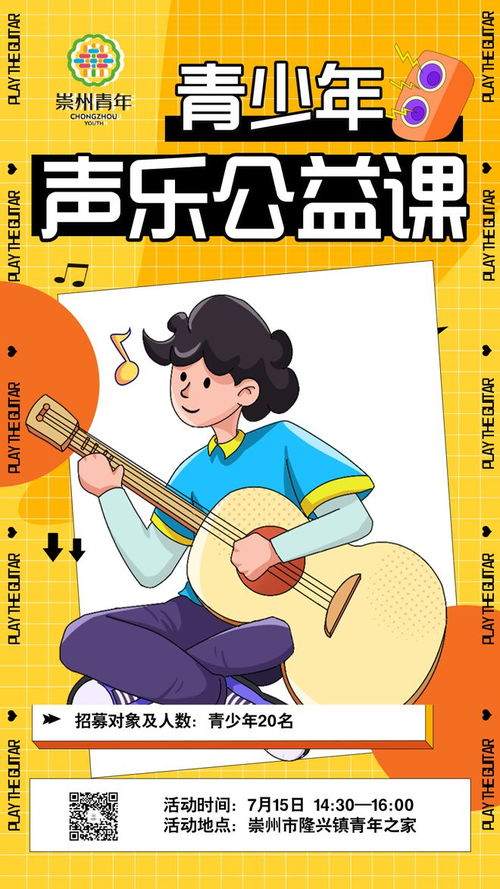 崇州最新热点消息，城市发展新动向动态揭秘