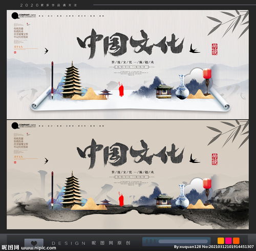 元旦背景揭秘，中国新年起源与传承的深厚传统