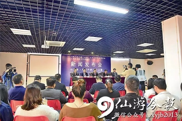 仙游新闻头条，今日要闻综述