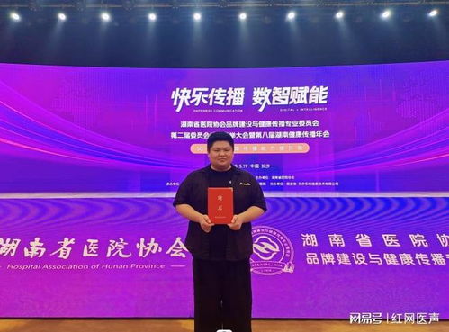 河南监理协会深度解析，权威机构揭秘，行业知识一网打尽