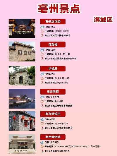 2025年5月18日 第33页