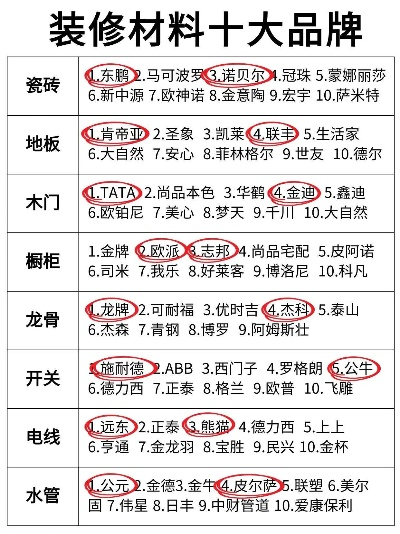 2025年5月18日 第24页