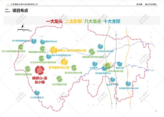 遂平外省游全攻略，最新探索指南，带你畅游胜地！