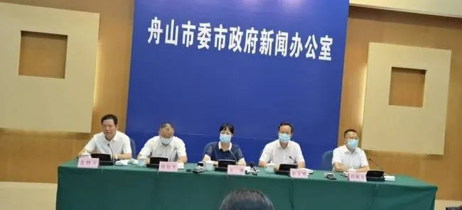 舟山最新动态，今日要闻速递