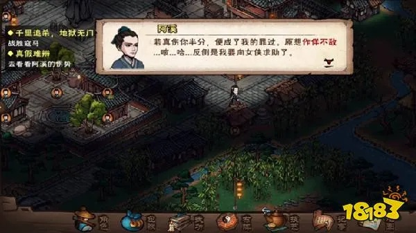 烟雨江湖追凶攻略大全，最新指南助你轻松追踪真凶！