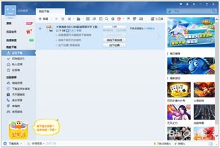 百度电影下载指南，轻松掌握下载心仪影片的步骤！
