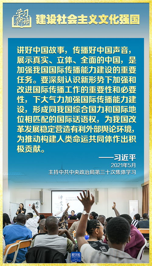 平安高要，新闻聚焦共创和谐社会