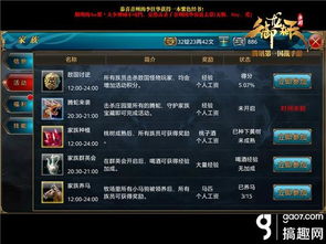 血战长空升级秘籍曝光，助力你成为顶尖高手！
