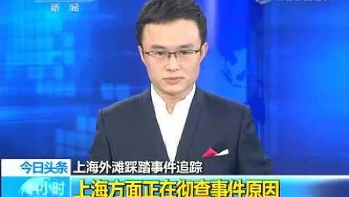 上海晚间新闻快报，城市夜间最新动态与热点热议