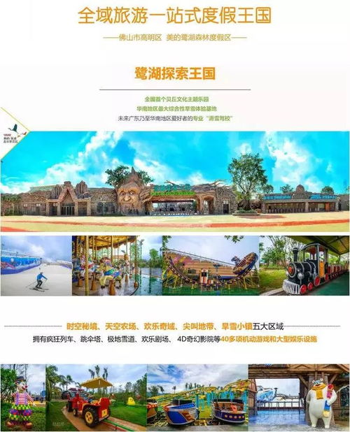 兴城游玩全攻略，探索之旅的必备指南