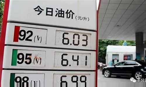 博望最新油价消息，今日油价表全面解析