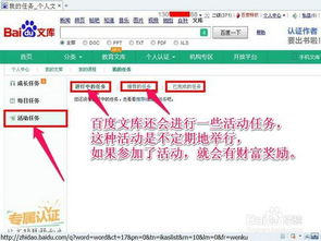 百度加盟电话查询，开启商业新征程，轻松获取财富密码！