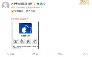 潘金奎多元身份成就揭秘，百度带你探索其背后的故事
