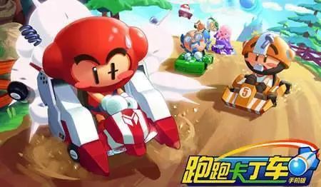 跑跑卡丁车赛道秘籍，最新道具攻略助你轻松赢大奖！
