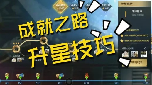 太阳进开荒攻略，最新视频带你一步步走向成功之路！