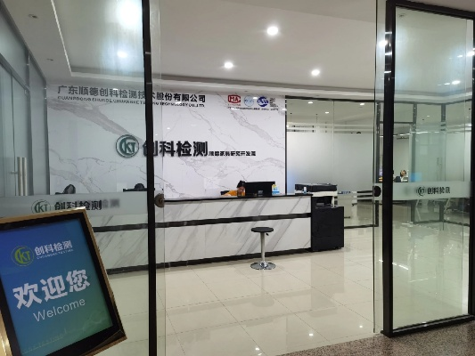 揭阳玻璃检测公司权威排名榜，专业精准检测，信誉保障服务