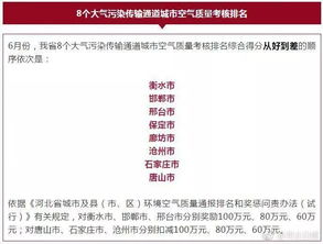 汝州热点新闻最新综述今日速览