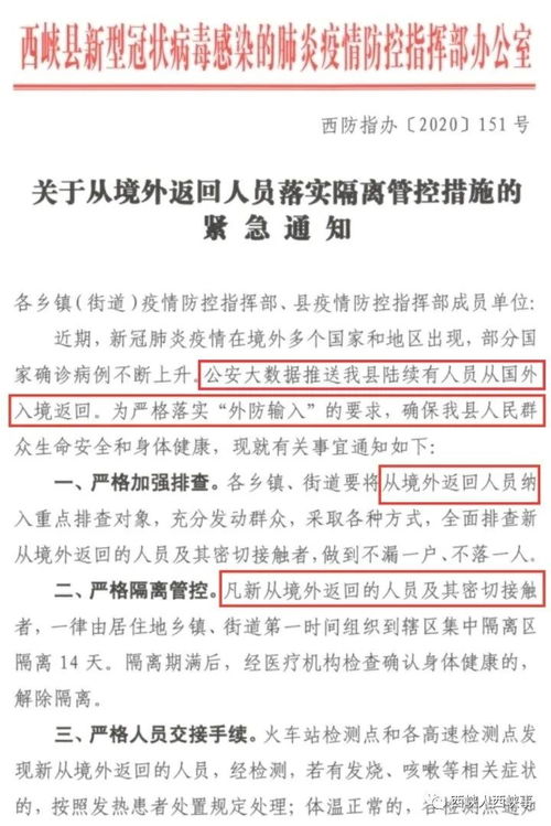 石柱最新停水通知，应对策略与公众准备全攻略！